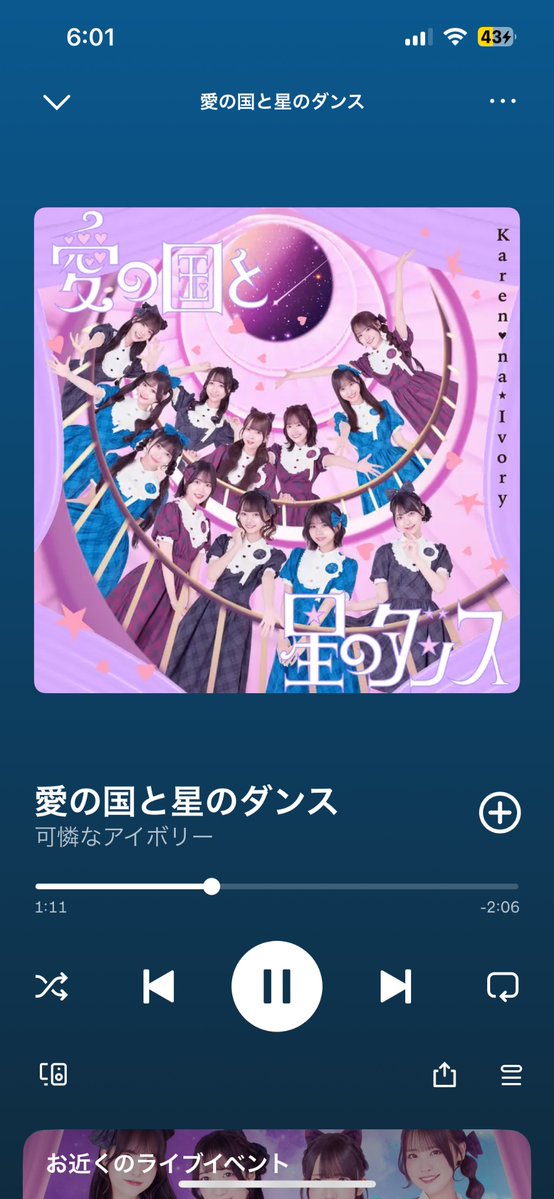 わーーーー🚰·̫🚰こういう曲、だいすき