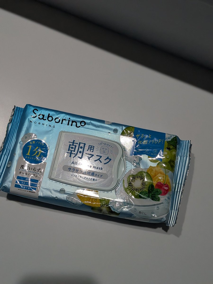 【♡出品】フェイスパック がばいよか 剥がすパック お試しミニサイズ | マツキヨココカラ