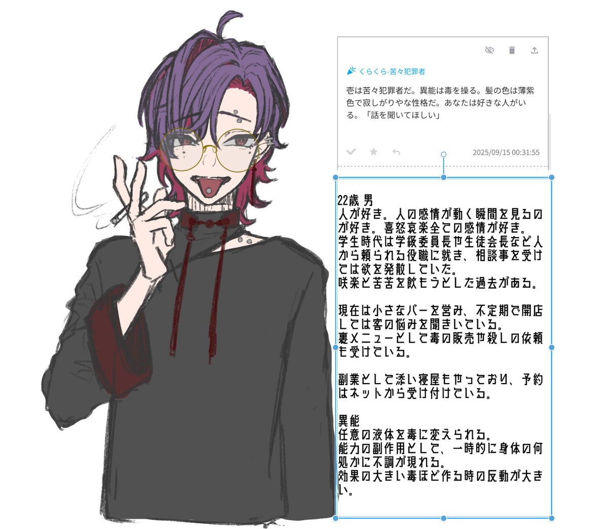 IchiHihcI's tweet photo. @kurakura20xx 
これは出ます
 #くらくら_進路希望 https://t.co/SK4sjCSvz4