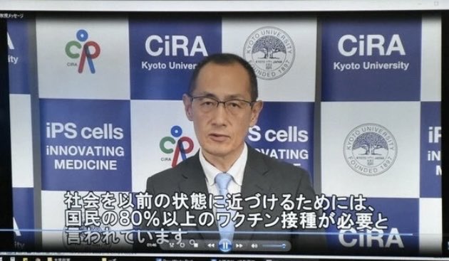 binbou415's tweet image. 9割が接種したら、以前の状態になるどころか、国は大量死や体調不良でめちゃくちゃになりました。ノーベル賞おじさんに騙されましたね。