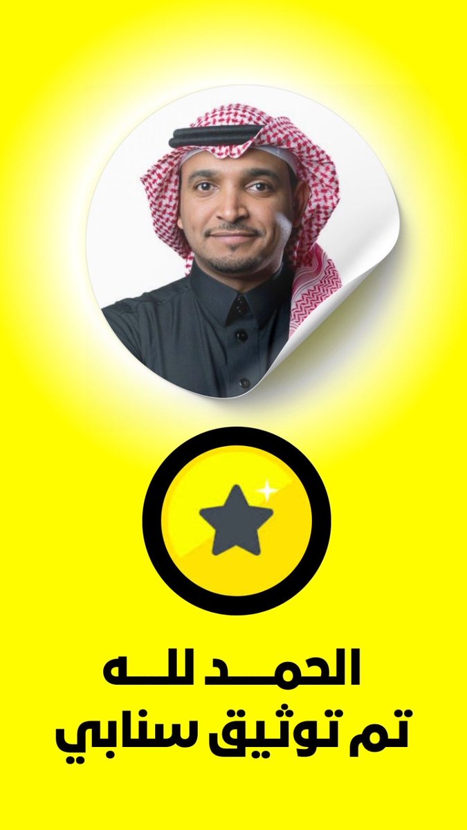 بندر العويمري tweet media