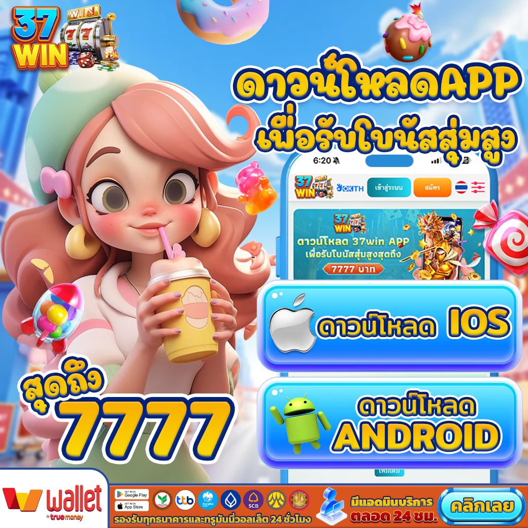2023Codefree's tweet image. 🪙เครดิตฟรี ดาวน์โหลดแอพ💫
37win
342583.37win18.com/?referralCode=…
3713
3713n2.com/?r=khn8643
kogame
kovip7.com/?r=fgc0693
kothai88
okthai88.me/?r=uti6405
79Z
399523.79z7.com/?referralCode=…
5977
dhdz001.77so33.com/?referralCode=…
77777
yaoqing.77777vip.game/?referralCode=…
7Qk
7qkvip2.com/?r=hdr1930
#สมาชิกใหม่