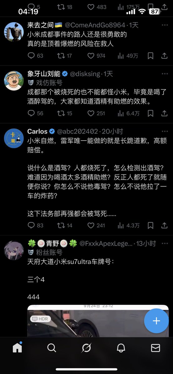 关汉卿 tweet media