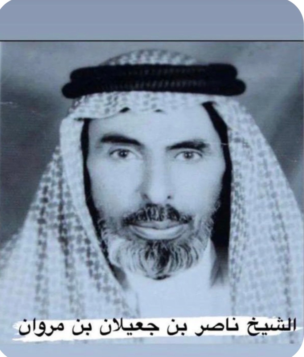 #عتيبه_الهيلا_الرسمي 
الشيخ / ناصر بن جعيلان بن مروان الحافي العتيبي 
رحمه الله