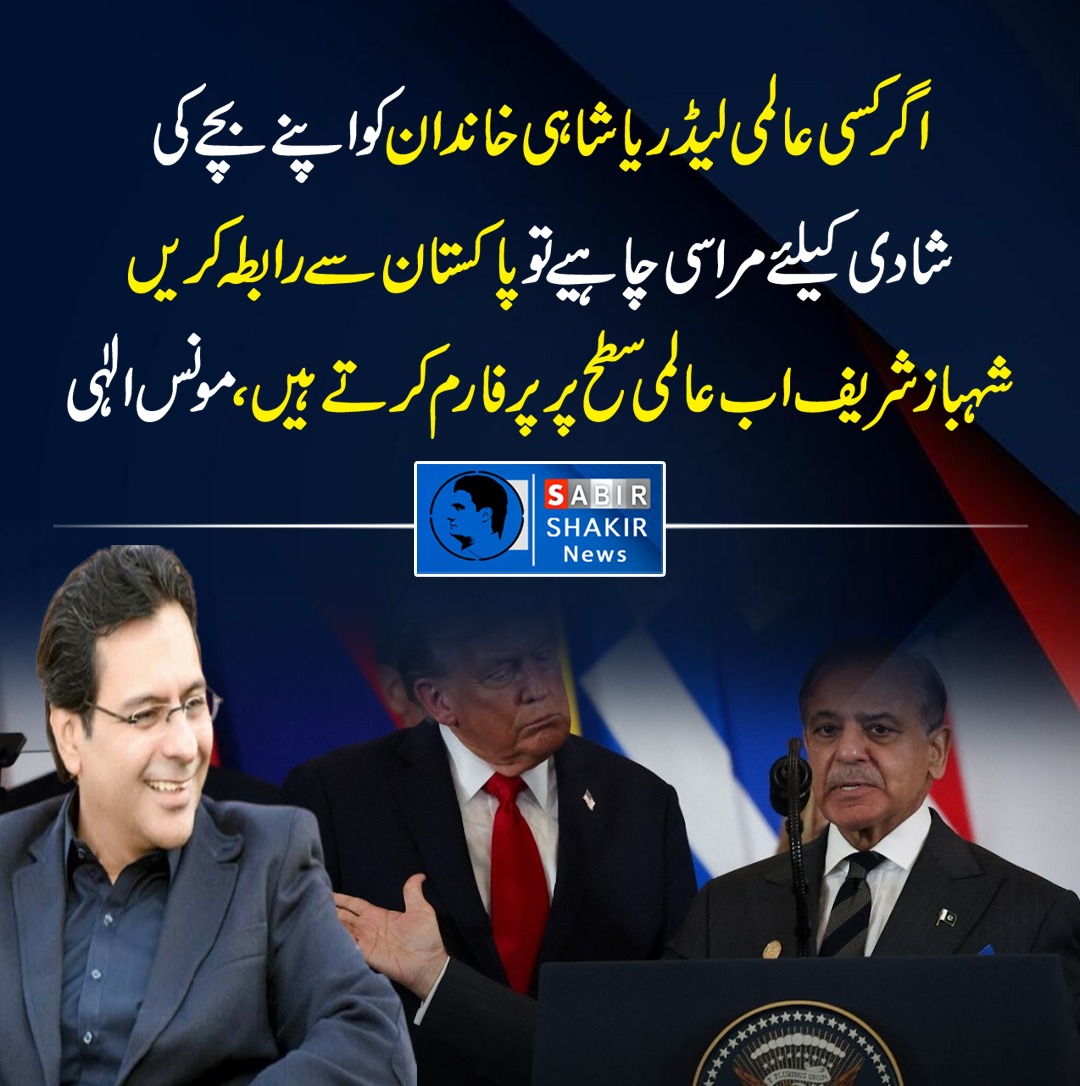 Sabir Shakir (@arysabirshakir) on Twitter photo 