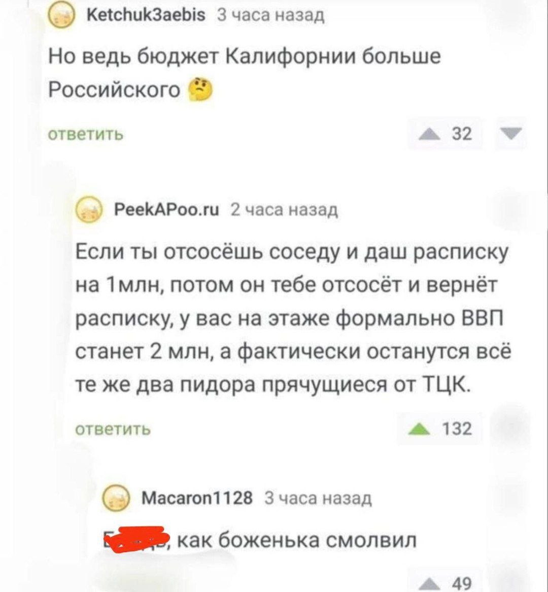 О капитализации западных компаний. Доступно и на конкретном примере