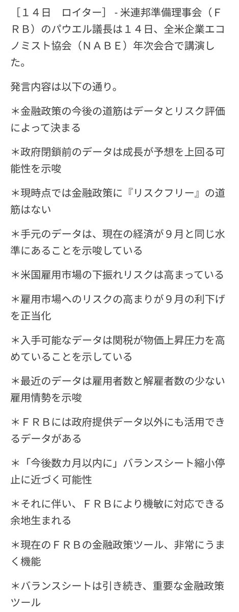 Tweet media one