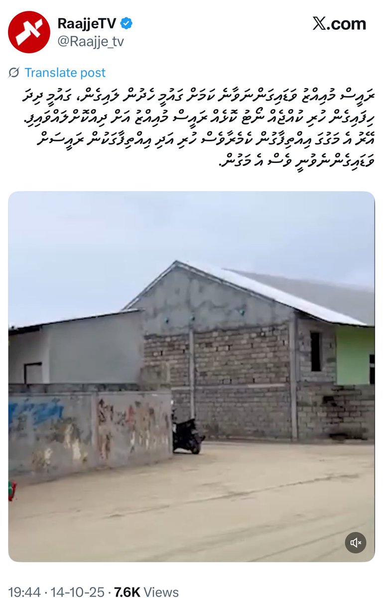 ރައްޔިތުންގެ ބޯހިޔާވަހިކަމުން ވައްކަންކުރި މީހަކު ކޮންމެ ކަމަކުންވެސް ވައްކަން ކޮށްފާނެ. އަހަރެން ބްލޮކްކޮށްގެން ތިބެ އަހަރެންލާފަ އިން ވީޑިއޯއެއް މި ބްރޯޑްކާސްޓްކުރަނީ އަހާލުމެއް ކަހާލުމެއް ނެތި. އެމްޑީޕީ ވެރިކަމުގަ ރައީސް މީހާ ދަތުރުދިޔައިމަ ލަނީ ހުސް ސެޓެލައިޓު ފޮޓޯ އާއި