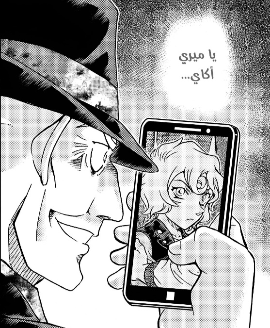 يا جماعه انتو مستوعبين وش قاعد يصير؟؟؟! 

رم كشف كاميل🔥
رم كشف اكاي🔥
رم كشف واكاسا🔥
رم كشف ميري🔥

هل القصه في آخر ايامها🫨؟!! 
#حرق_كونان