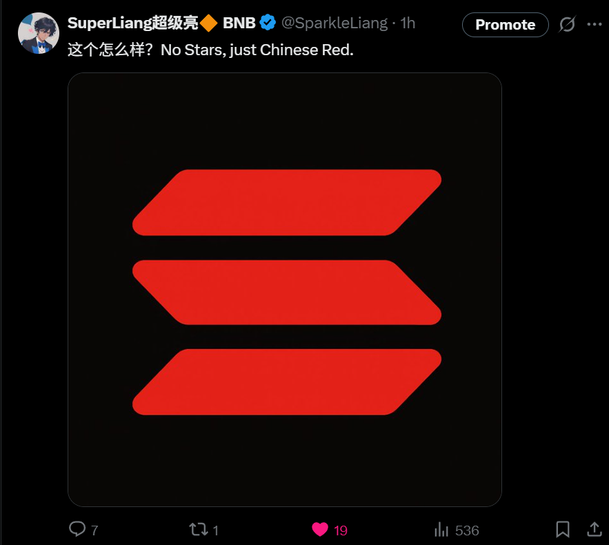 SparkleLiang's tweet photo. $唢呐这波其实挺可惜的，一直期待Sol上能跑出来一个中文Ticker，毕竟旺柴已经给我们打开过可能性。今天看到@solana 回复“唢呐一响，黄金万两”觉得这是个不错的叙事，唢呐和Solana谐音，又是个吉祥的中华文化元素，币价一度冲到7M。但分割国旗的Logo确实非常敏感，社区也明显意识到了这一点。

我看有很多人在喊换Logo，但CTO团队没有在做，索性自己做了一个，争取了社区意见之后发到了主页，这个Logo也被CTO团队采纳了，在Dex上也做了更改，可惜Pump换不了头像是硬伤，只改Dex很多平台同步不了。

不过现在链上有个跑到过7M的代币用的是我做的Logo，还是蛮有意思的一件事。