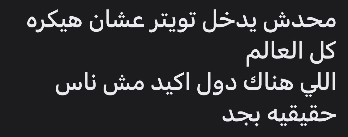 انتوا عملتوا ايه