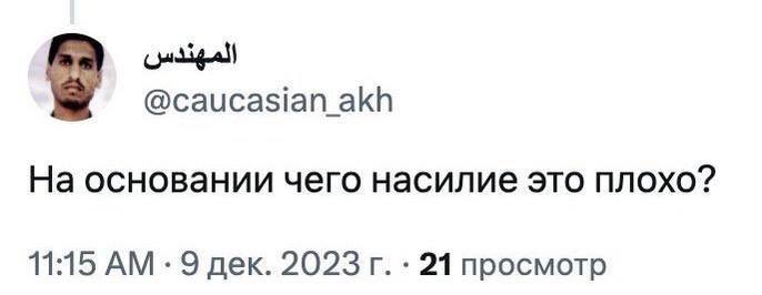 Дмитрий v3.5.0 (@total_pessimist) on Twitter photo 