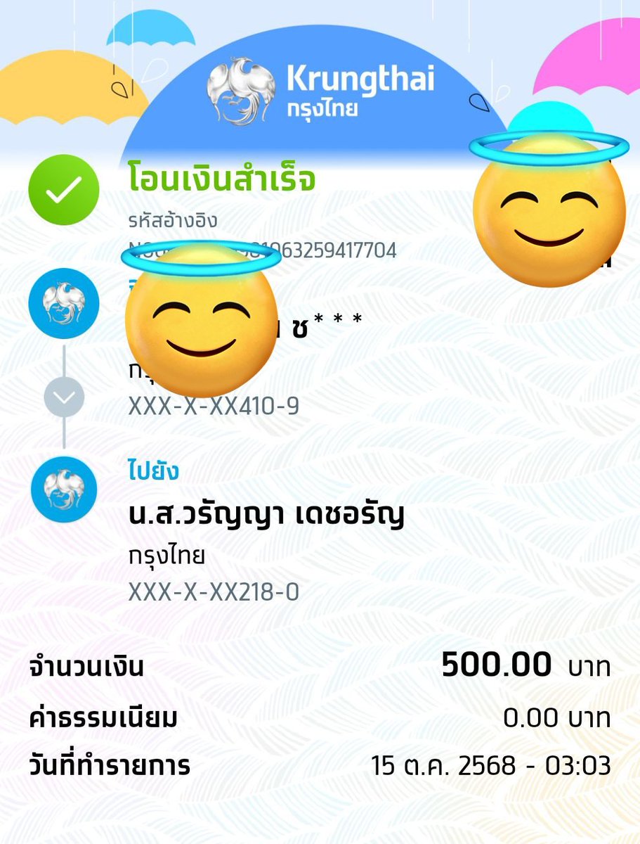 bxxdxx2002's tweet photo. โกงนะค้าบ ระวังด้วยย https://t.co/DJfZkhB3Qc