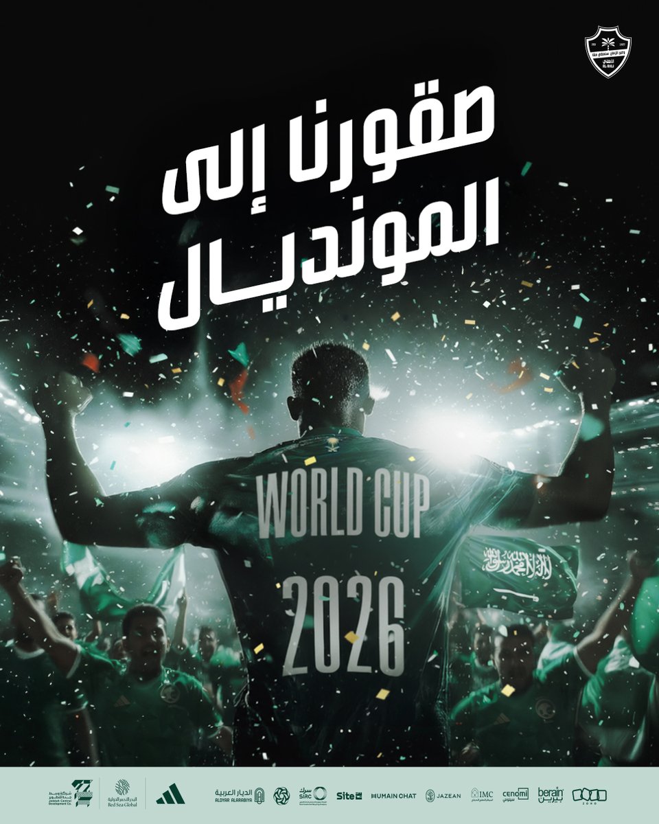 تأهلنا .. وبالفخر نكتب التاريخ من جديد ​

#الأخضر_إلى_كأس_العالم_2026 🦅🇸🇦