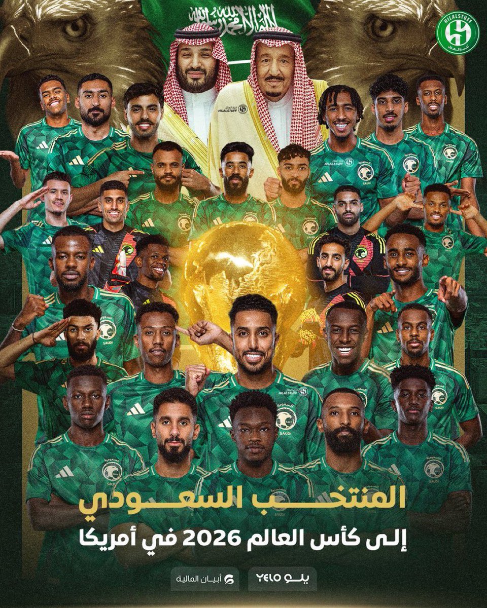 الحمدلله فازت السعودية 

ألف ألف ألف مبروك لمنتخبنا في كأس العالم 🇸🇦 🇴🇲 

 #السعوديه_العراق #قطر_الامارات