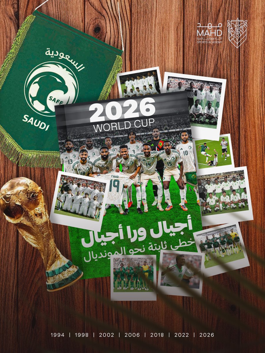 MahdAcademy's tweet image. فـــوق رفـــرف يا علــــم 🇸🇦
واعتلـــي فـــوق القـــمم 🔝

منتخبنا الوطني يتأهل لكأس العالم للمرة السابعة في تاريخه 🤩💚

تهانينــــا للصقـــور 🦅

#مع_الأخضر_قدام