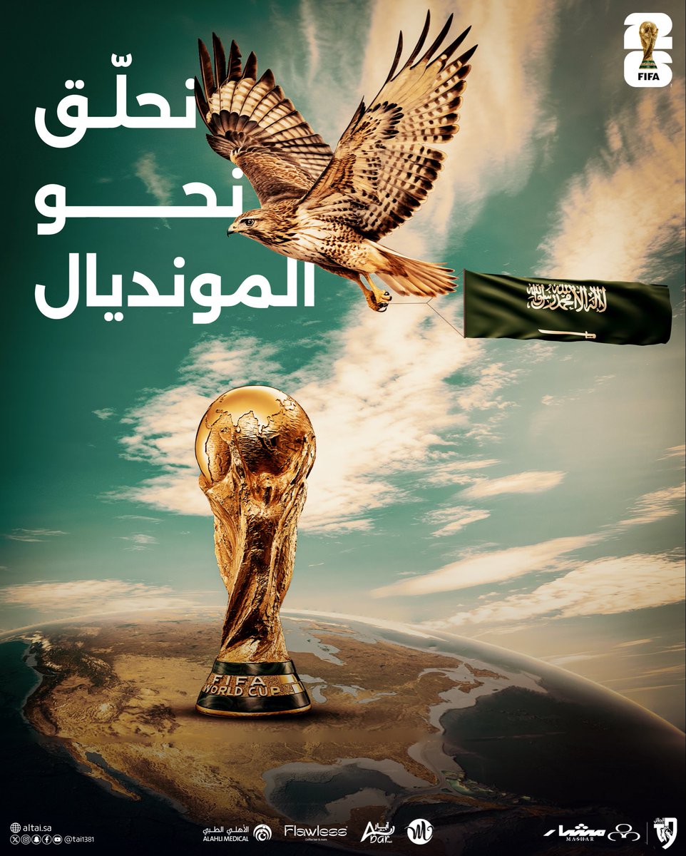 الصقر حلّق ، نحـو المونديال 🦅🇸🇦
مبروك تأهل الأخضر إلى كأس العالم 2026 💚

#مع_الأخضر_قدام | #كأس_العالم_2026 
#الطائي | #فارس_الشمال 🩶