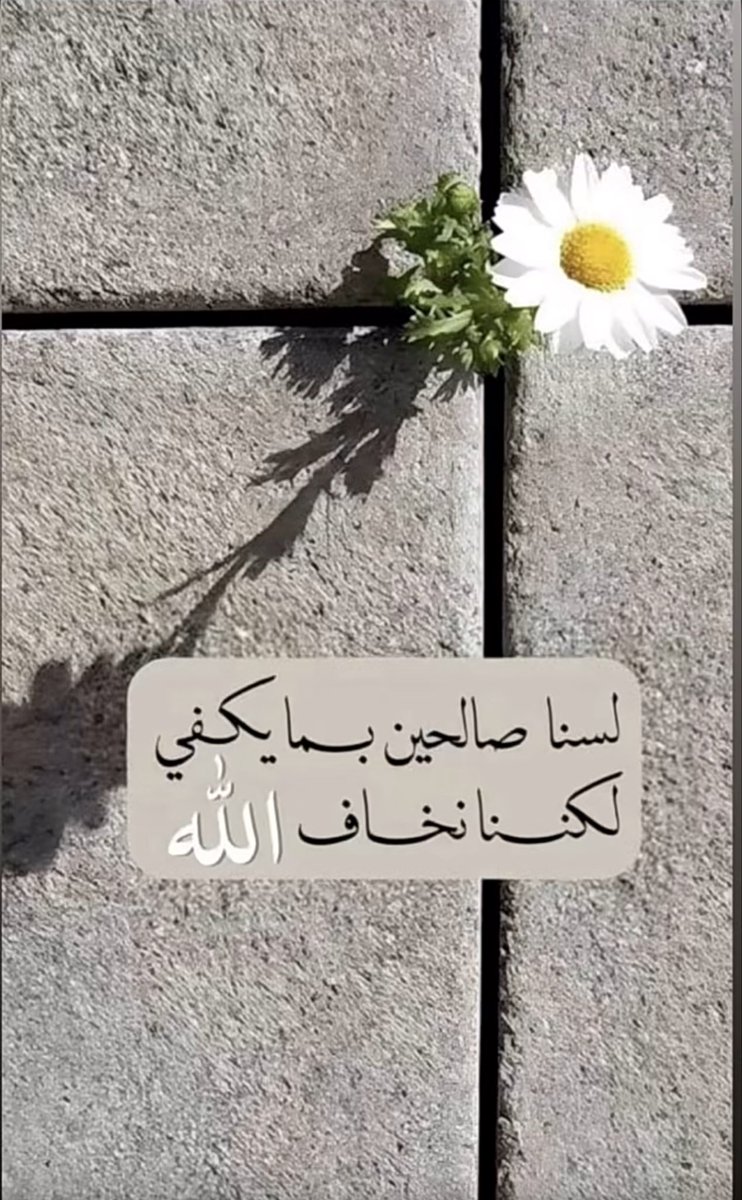 ' 
قال ابن القيم رحمه الله: أربع تجلب الرزق، قيام الليل وكثرة الاستغفار في الأسحار وتعاهد الصدقة والذكر أول النهار وآخره.

الوتر جنة القلوب🌹🌹🌹