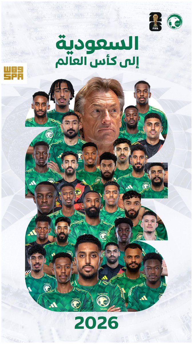 #المنتخب_السعودي إلى #كأس_العالم_2026
الف مبروك
#جمعية_شامخ