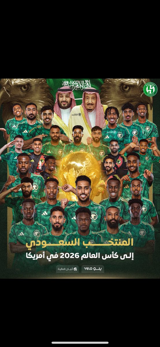 إلى كاس العالم،
 ياسلام عليك يالاخضر 
🇸🇦🇸🇦🇸🇦🇸🇦🇸🇦🇸🇦🇸🇦🇸🇦🇸🇦🇸🇦🇸🇦🇸🇦🇸🇦🇸🇦🇸🇦🇸🇦🇸🇦🇸🇦🇸🇦🇸🇦🇸🇦🇸🇦🇸🇦🇸🇦🇸🇦🇸🇦
#السعوديه