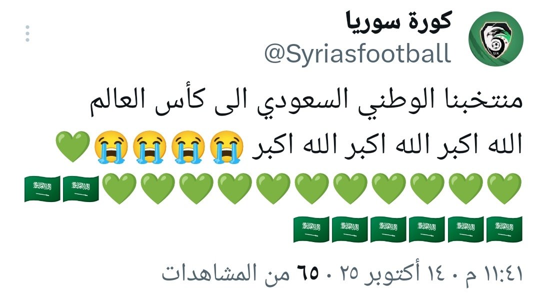 ishaqq1112's tweet photo. #السعوديه_العراق https://t.co/qGDLQfoZAu