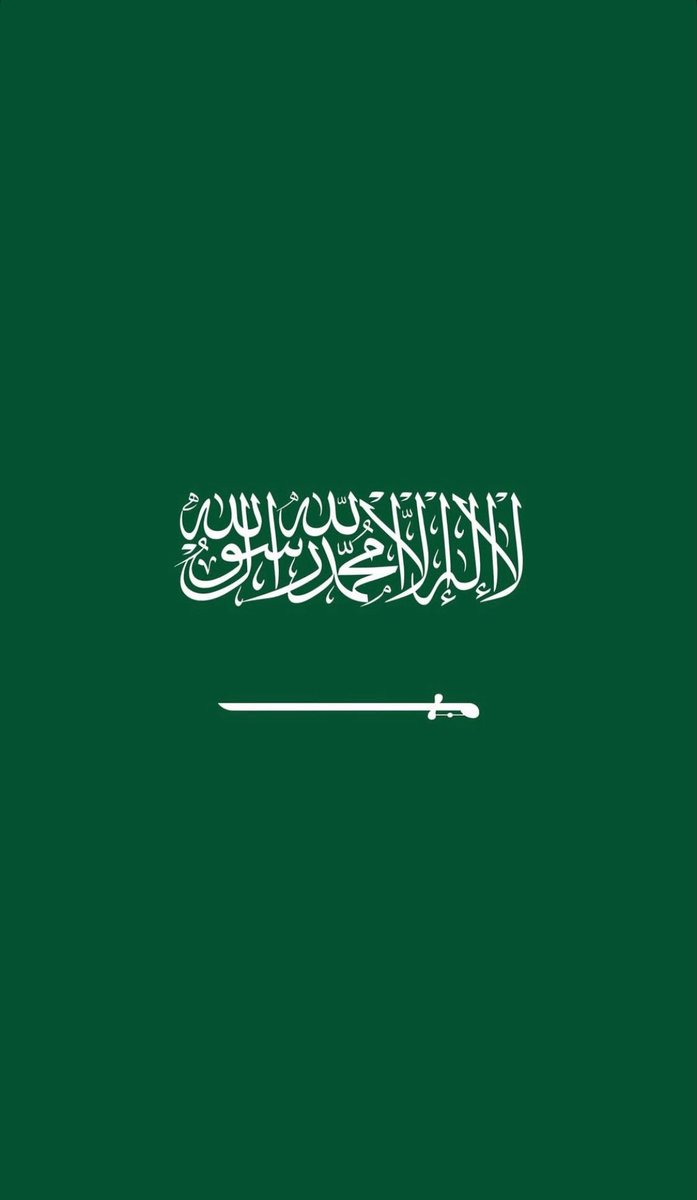 ❤️🇸🇦❤️🇸🇦❤️🇸🇦❤️🇸🇦❤️