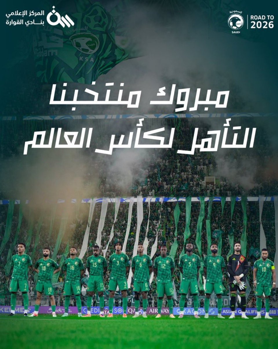 عمر بن رشيد الحربي tweet media