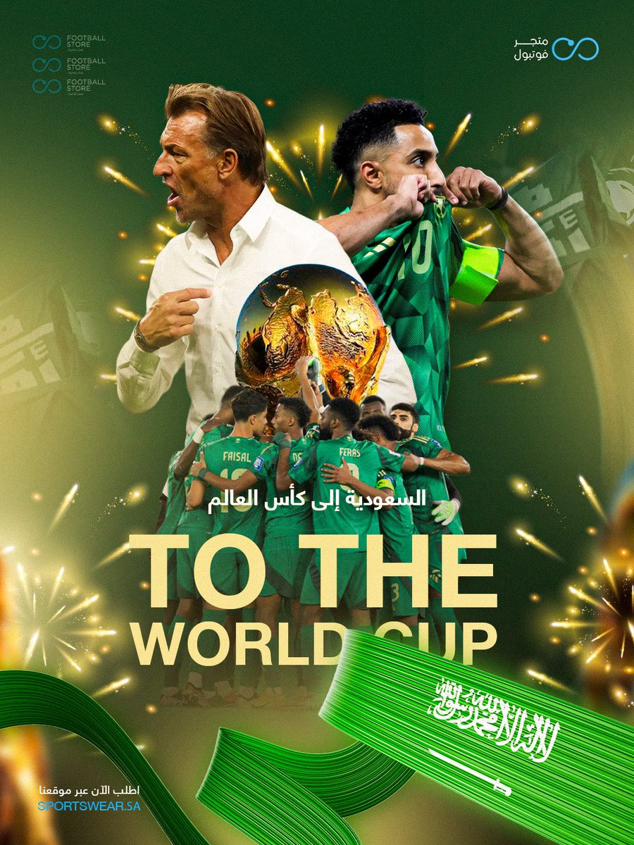 مبروووك فوز منتخبنا وتأهله المستحق 🇸🇦💚
وبهالمناسبة الجميلة مسوين سحب على ٥ أطقم 

🎯 شروط المشاركة:
1️⃣ متابعة الحساب
2️⃣ تكرار الكومنت لزيادة فرصتك بالفوز ✨
الف مبروك للوطن 💚
💚ونتمنى الحظ لكم 💚

#السعوديه_العراق