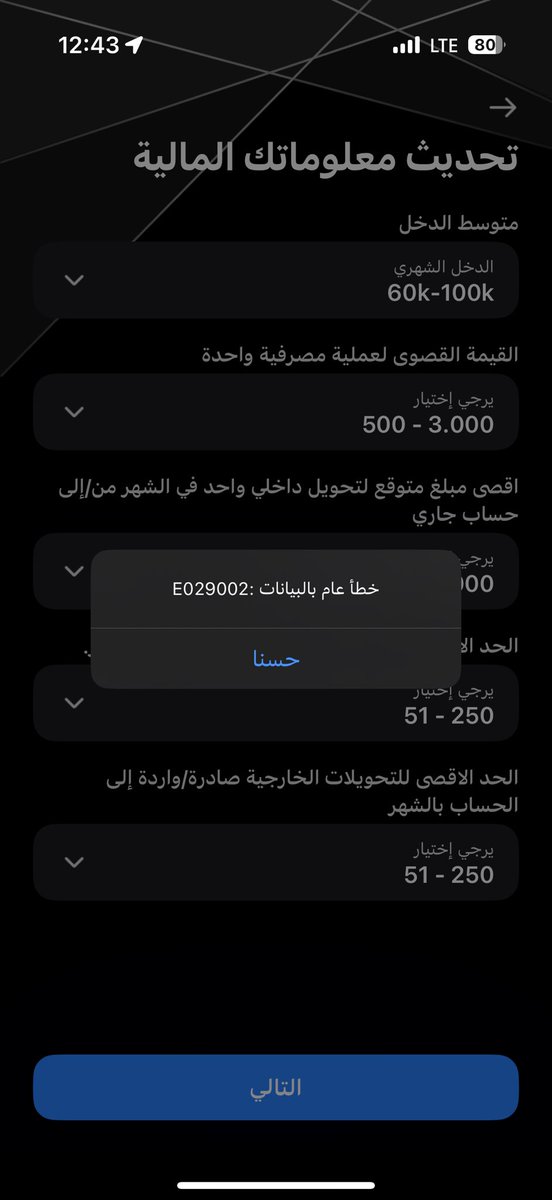 Yasser Altamimi tweet media