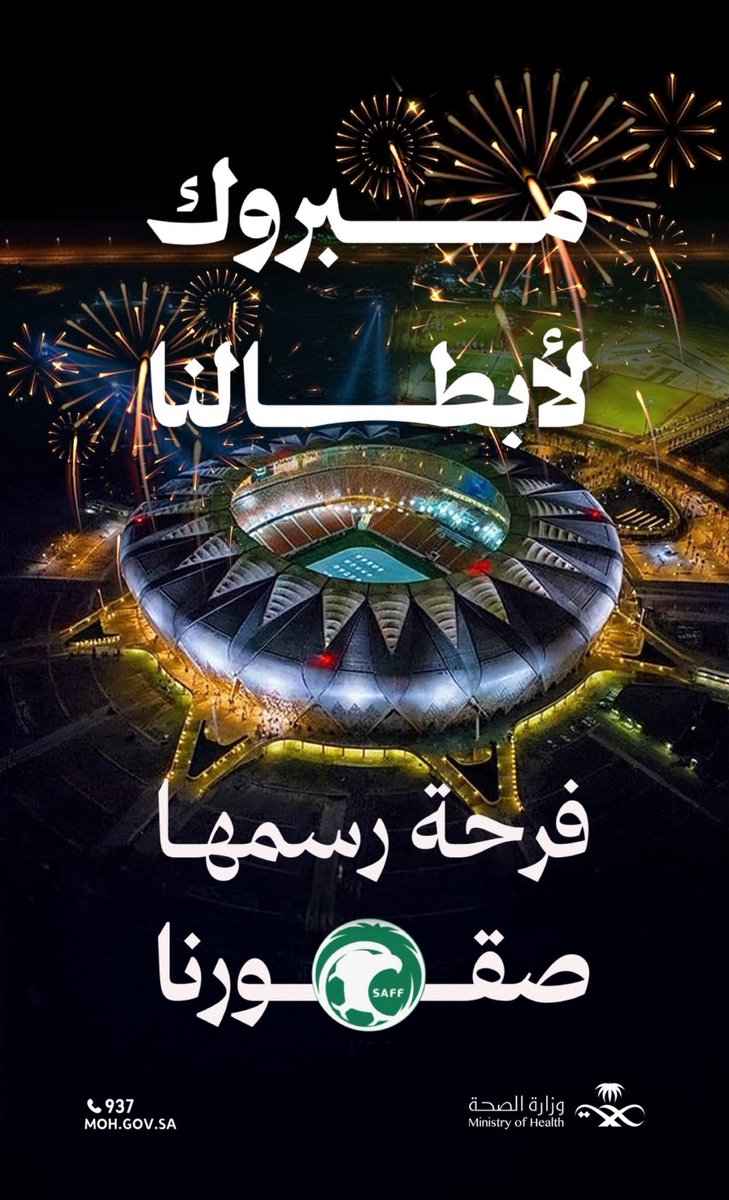 فيصل القصير tweet media