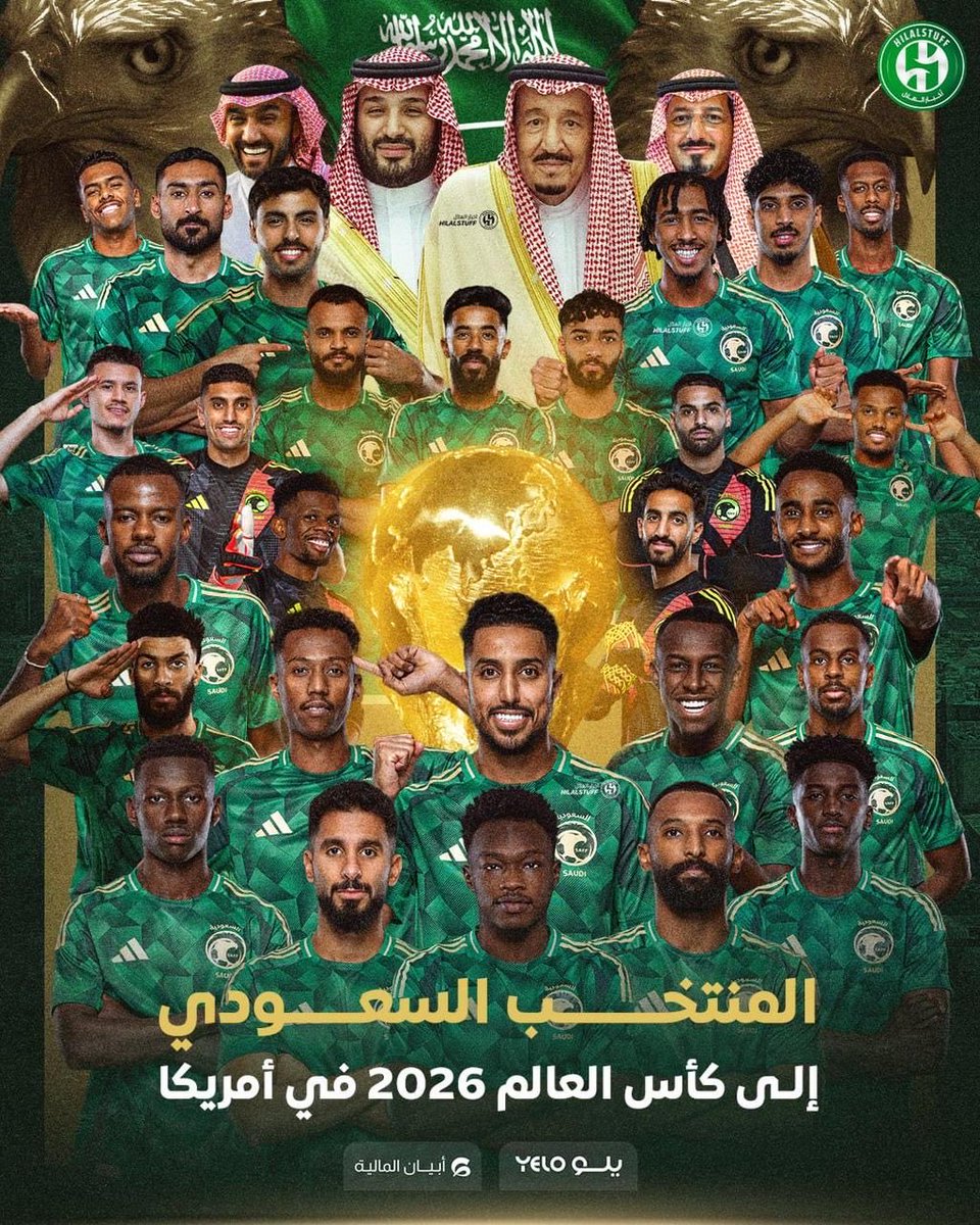 الف مبروووووووووووووووك تأهل الأخضر السعودي
إلى نهائيات كأس العالم 
للمرة السابعة في تاريخه 
دامت أفراحك يا أعظم وطن
#السعوديه_العراق