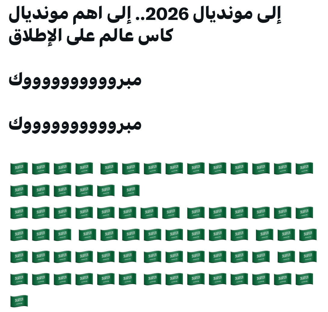 مشاري بن ثامر ابن شلهوب (@m_shlhob) on Twitter photo 