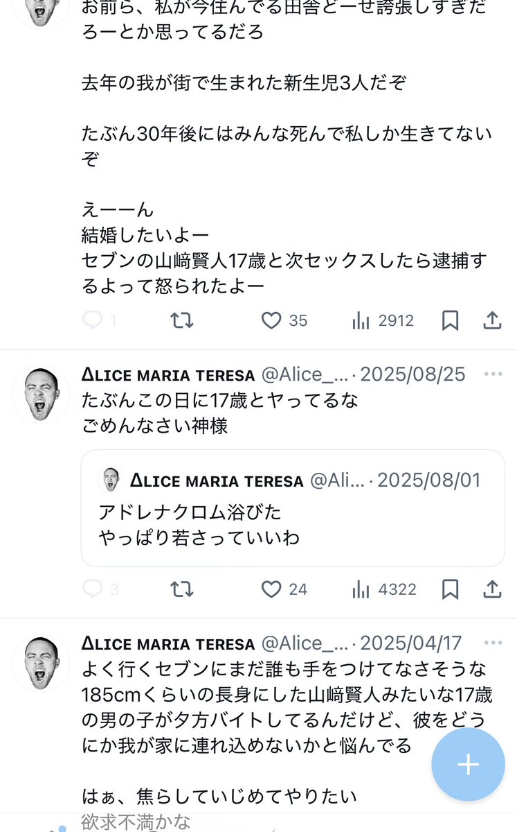 桑島 tweet media
