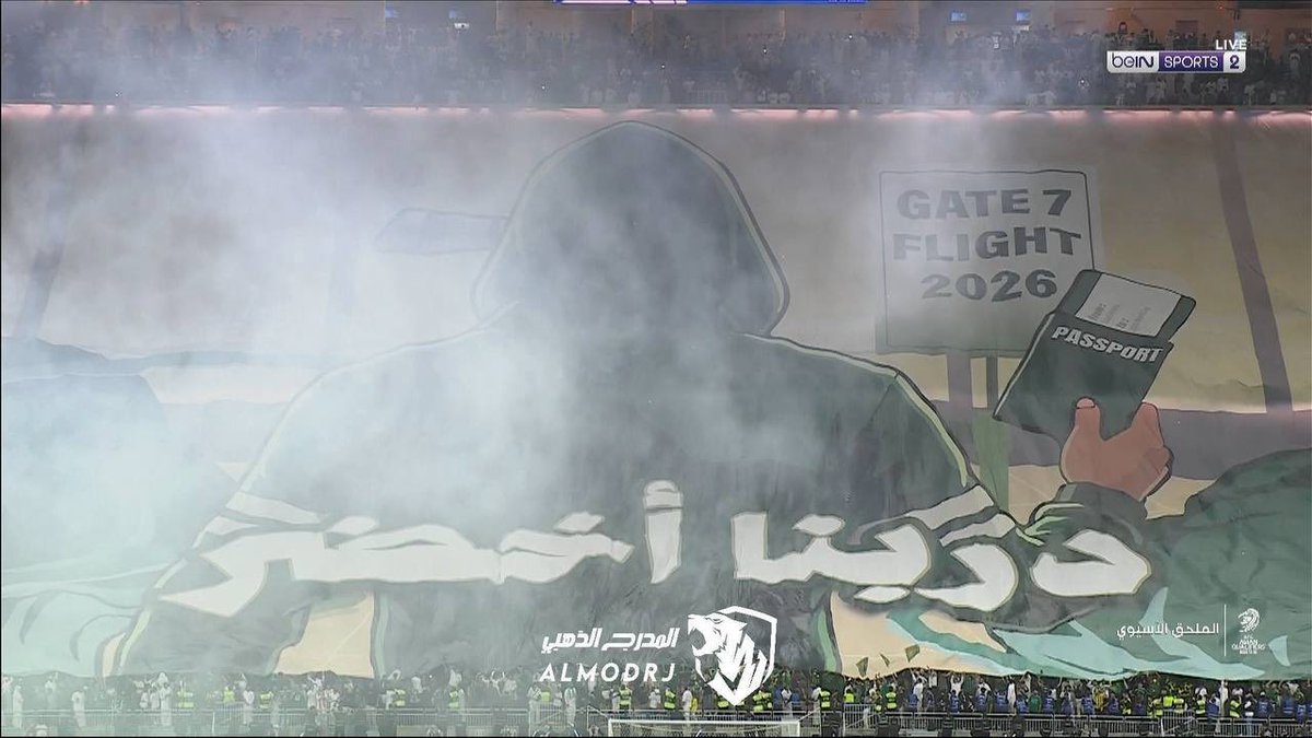 بنر عظيييم جدًا يرفع بعد التاهل رسميًا للمونديال ، دربنا أخضر!💚💚💚
 #السعوديه_العراق