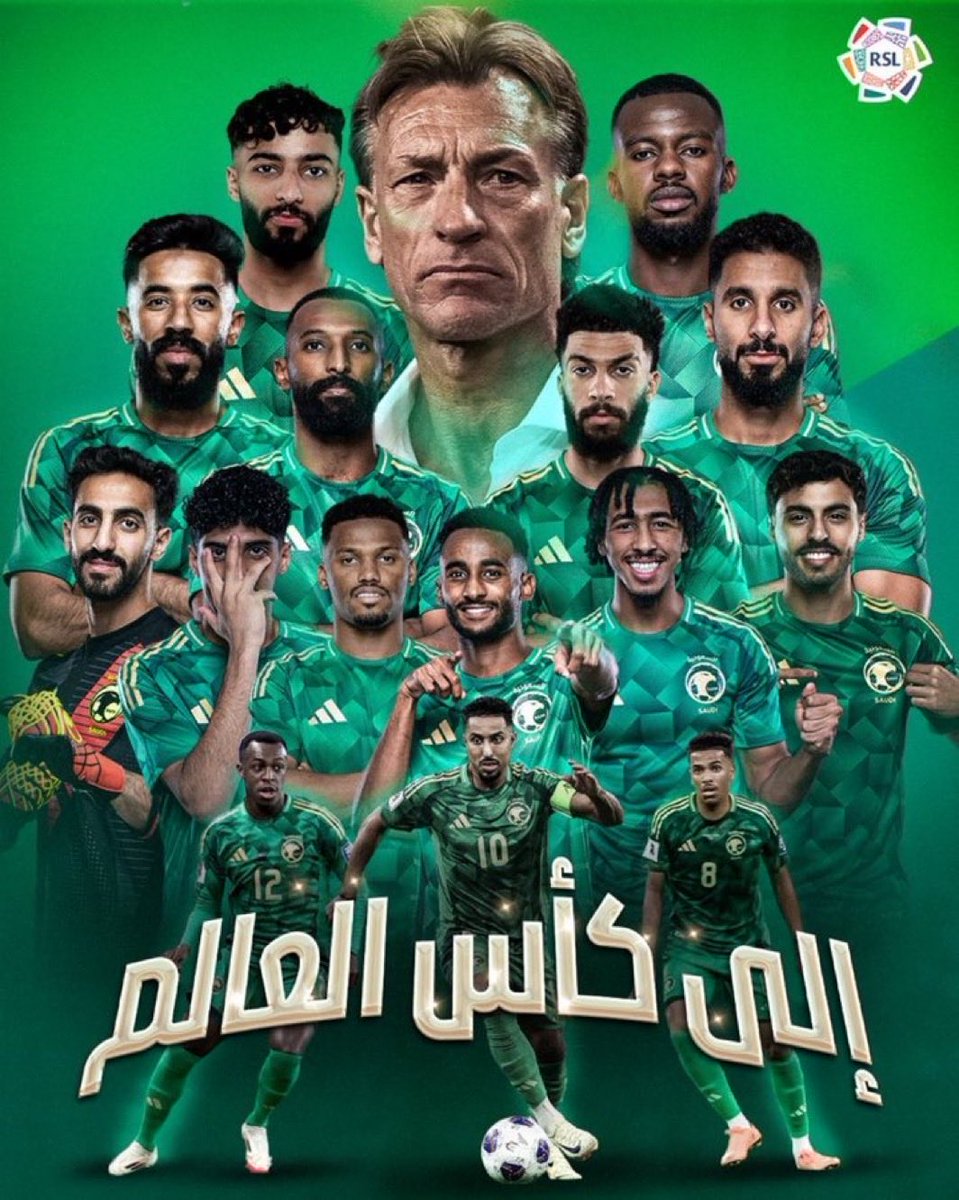 اللهم لك الحمد
المستحيل ليس سعودي 🦅
الأخضر رسميًا إلى كأس العالم 2026
فرحة وطن.. ومجهود رجال 💪🇸🇦💚
#المنتخب_السعودي 
#كأس_العالم_2026