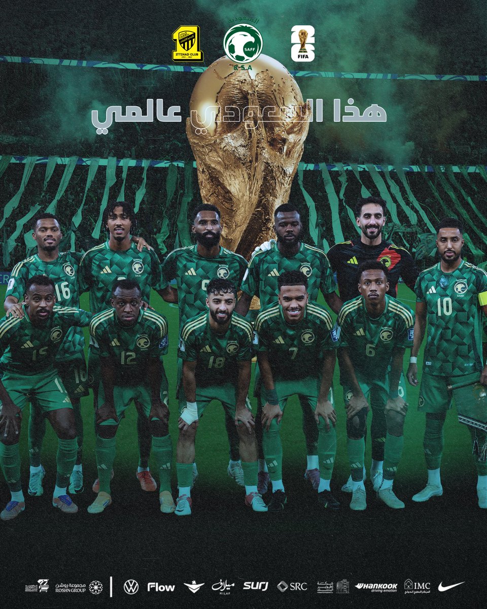 يا سعودي يا أفضل منتخب 🦅🏆

السابعة بتوقيت المملكة العالمي 🇸🇦💪
#معاك_للمونديال 
#الاخضر_الى_كأس_العالم_2026