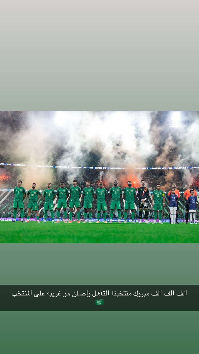 ta_5__5's tweet photo. مبروك منتخبنا 🇸🇦 https://t.co/WwrGaa5ETS