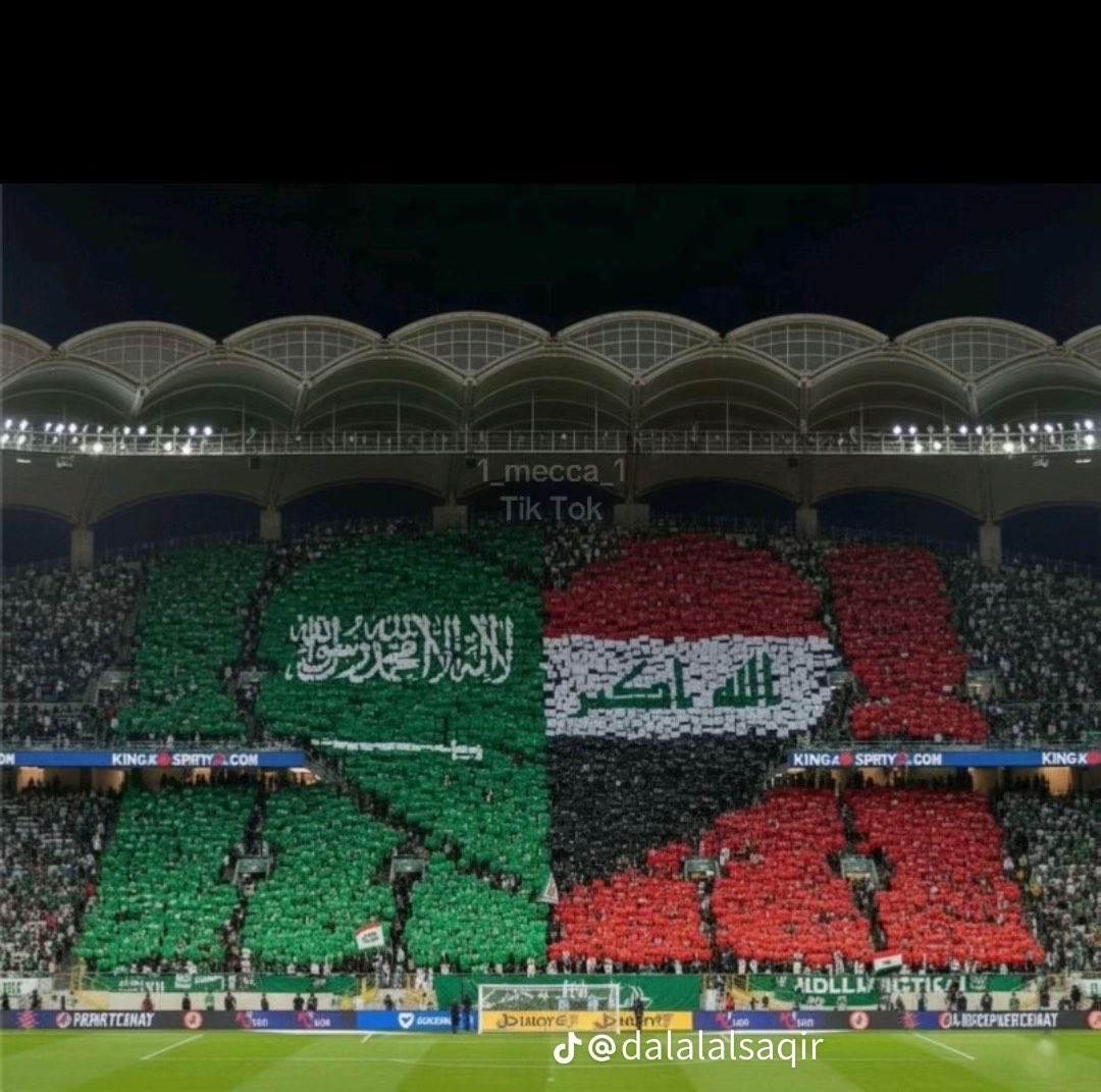 ابارك لحبايبي الشعب السعودي الراقي الفوز تستاهلون والله . وهاردلك لمنتخبنا العراقي . من زود حبنا لكم والله مستانسين وياكم بتأهلكم لكاس العالم. العراق و السعودية واحد❤️🇮🇶🇸🇦
واني من قبل المباراة قلت ان فزنا احنا او السعودية ف اني بالحالتين مستفاد لان العراق بلدي و السعودية قلبي