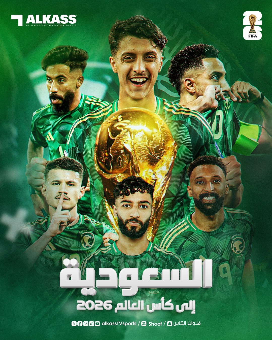 بوابة الوفد| منتخب السعودية يتأهل رسميًا لكأس العالم 2026 