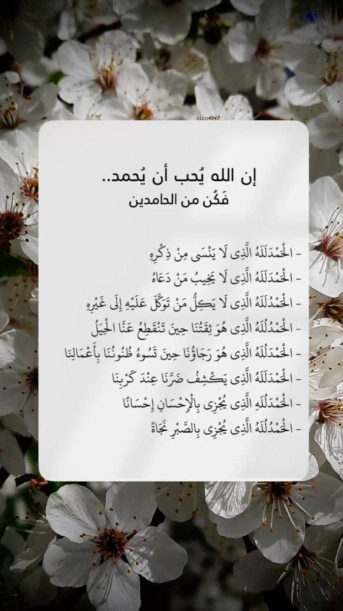 ذكر (@ill2ie) on Twitter photo 