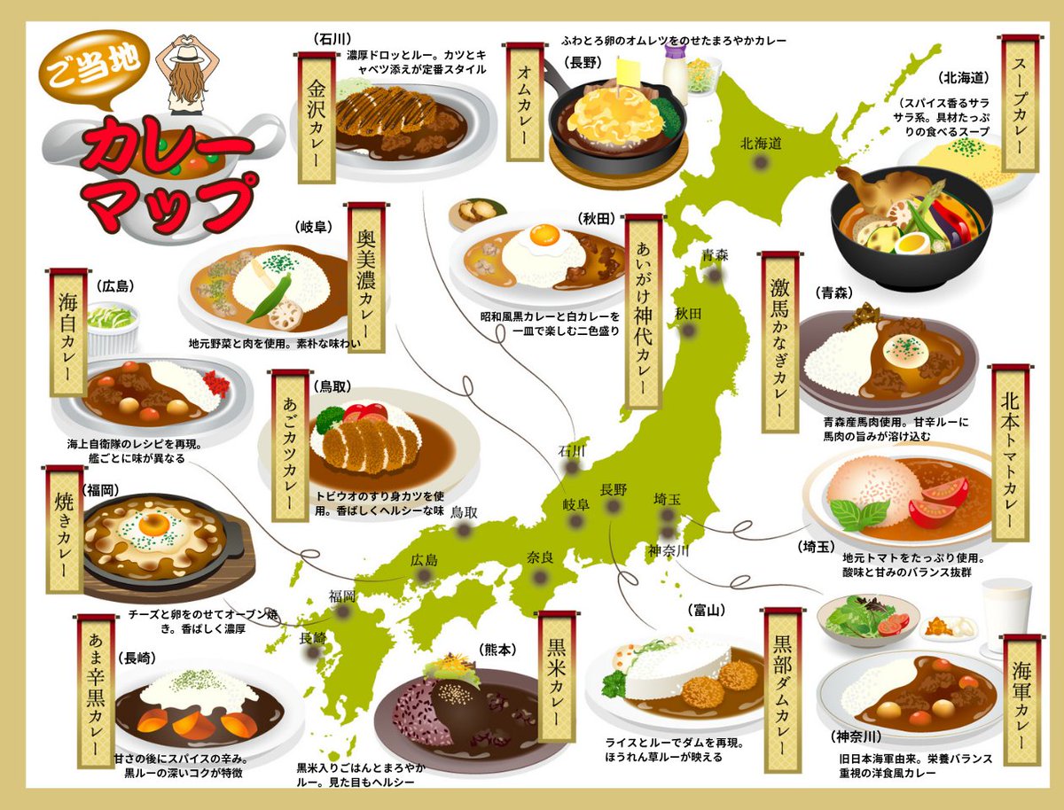 kimi_6262's tweet image. ご当地カレー、調べてたら思ってた以上に種類ある。北海道のスープカレー、じつはスープというより具材ゴロゴロでスパイシー。そんな味が家でたべられるの、みつけちゃった。2食1000円送料無料とか、安すぎて二度見したやつ リプにはっとくから旅気分でどうぞ♡⤵︎(1/3)