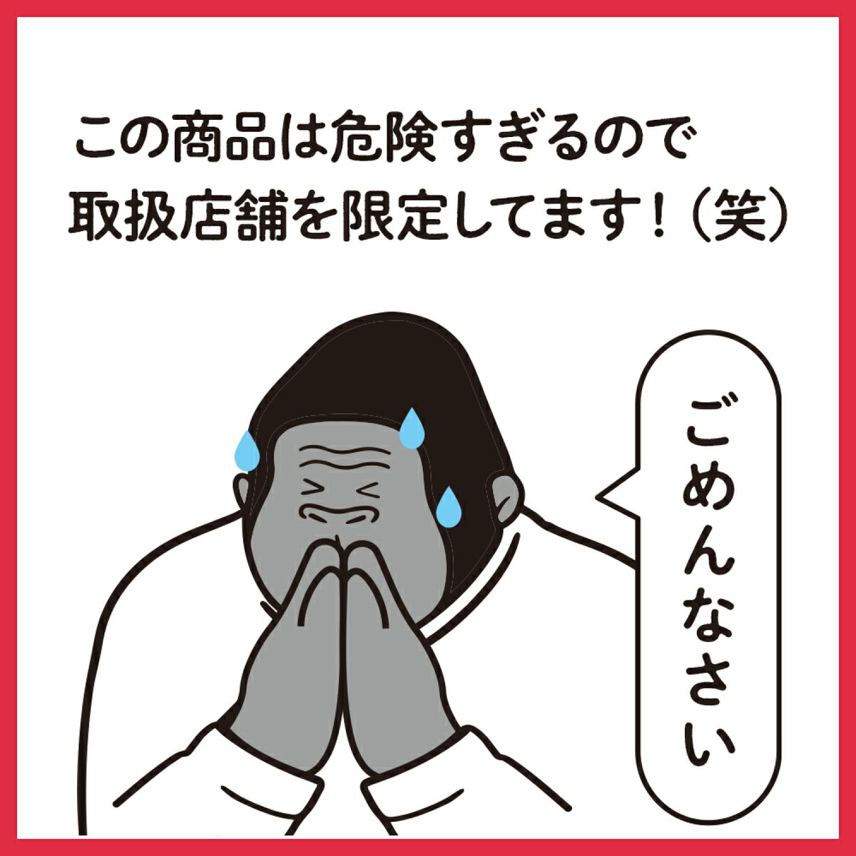 利口な人は成功しない入手困難品格安クーポン限定ポイント殺菌消毒済み生き方ビジネス 利口な人は成功しない入手困難品格安クーポン限定ポイント殺菌