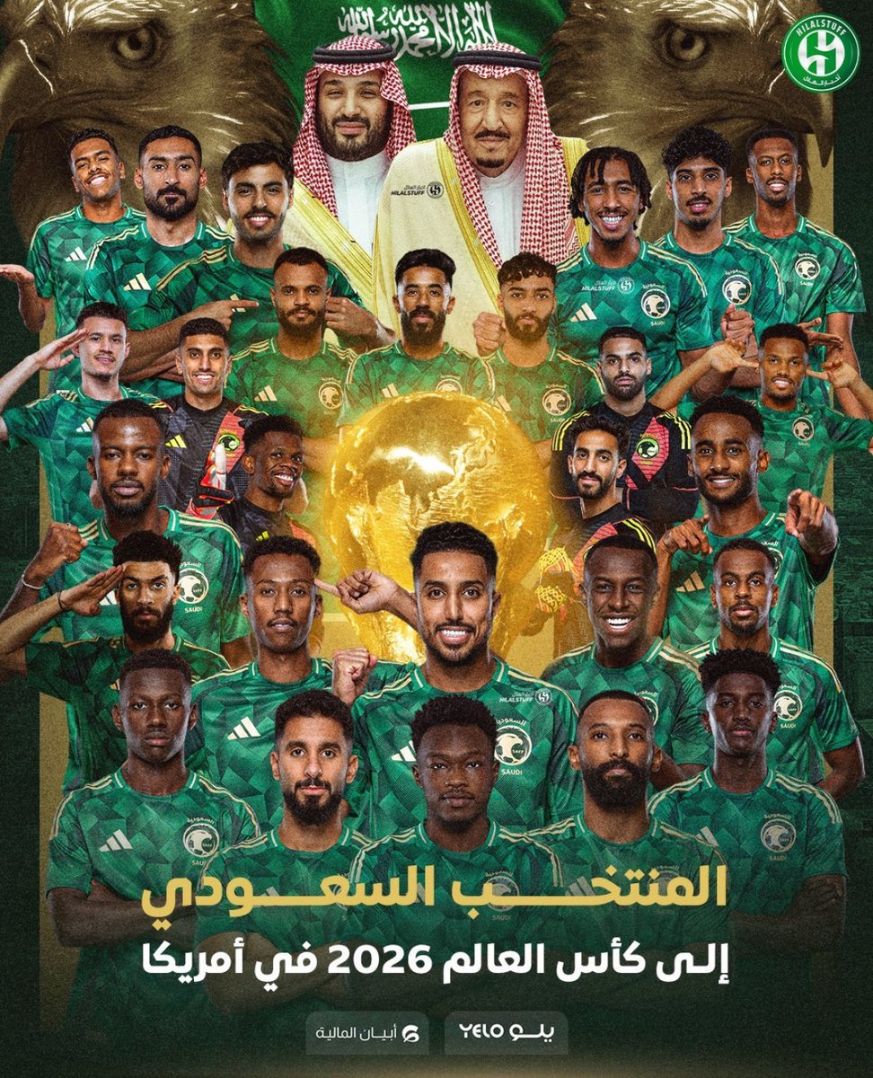 #السعوديه_العراق 
الحمدلله 😭😭😭