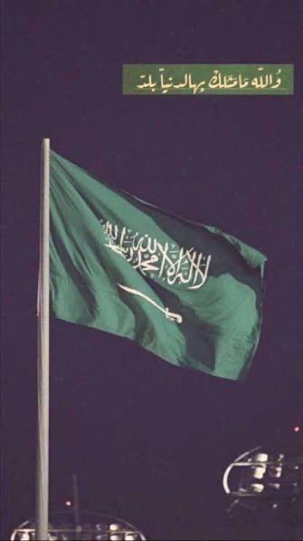 shref_6's tweet image. انتي مامثلك بهالدنيا بلد