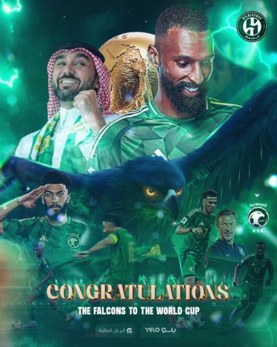 مبروك لمنتخبنا التآهل الى #المونديال 2026
الحـــمـــد لله 🇸🇦🇸🇦🇸🇦🇸🇦🇸🇦
#السعوديه_العراق
