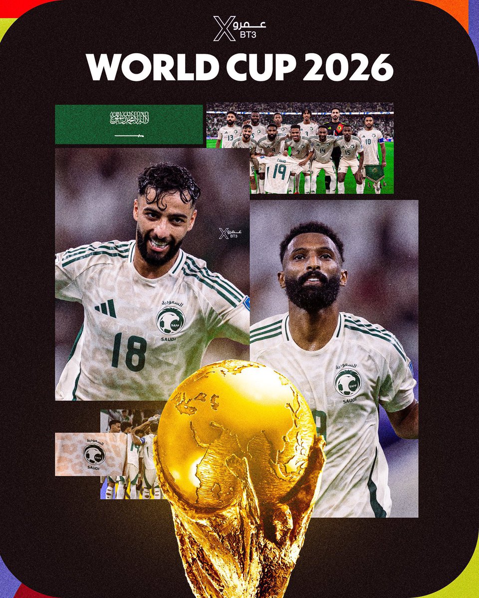 كأس العالم لايليق إلا برجال السعودية 
الف مبرووووووك التأهل 💚💚🇸🇦

#كأس_العالم_2026 
 #السعوديه_العراق