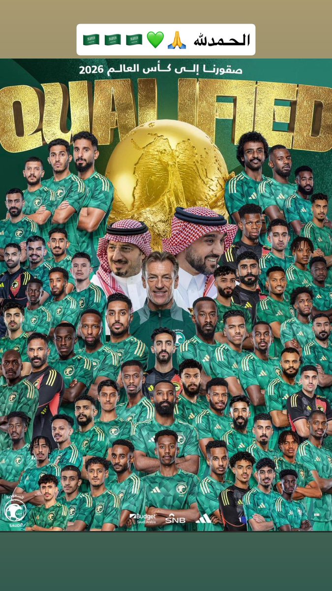 bssam22333's tweet photo. اللهم لك الحمد والشكر 💚🇸🇦🙏

 #السعوديه_العراق https://t.co/qsGE3kT5Z6