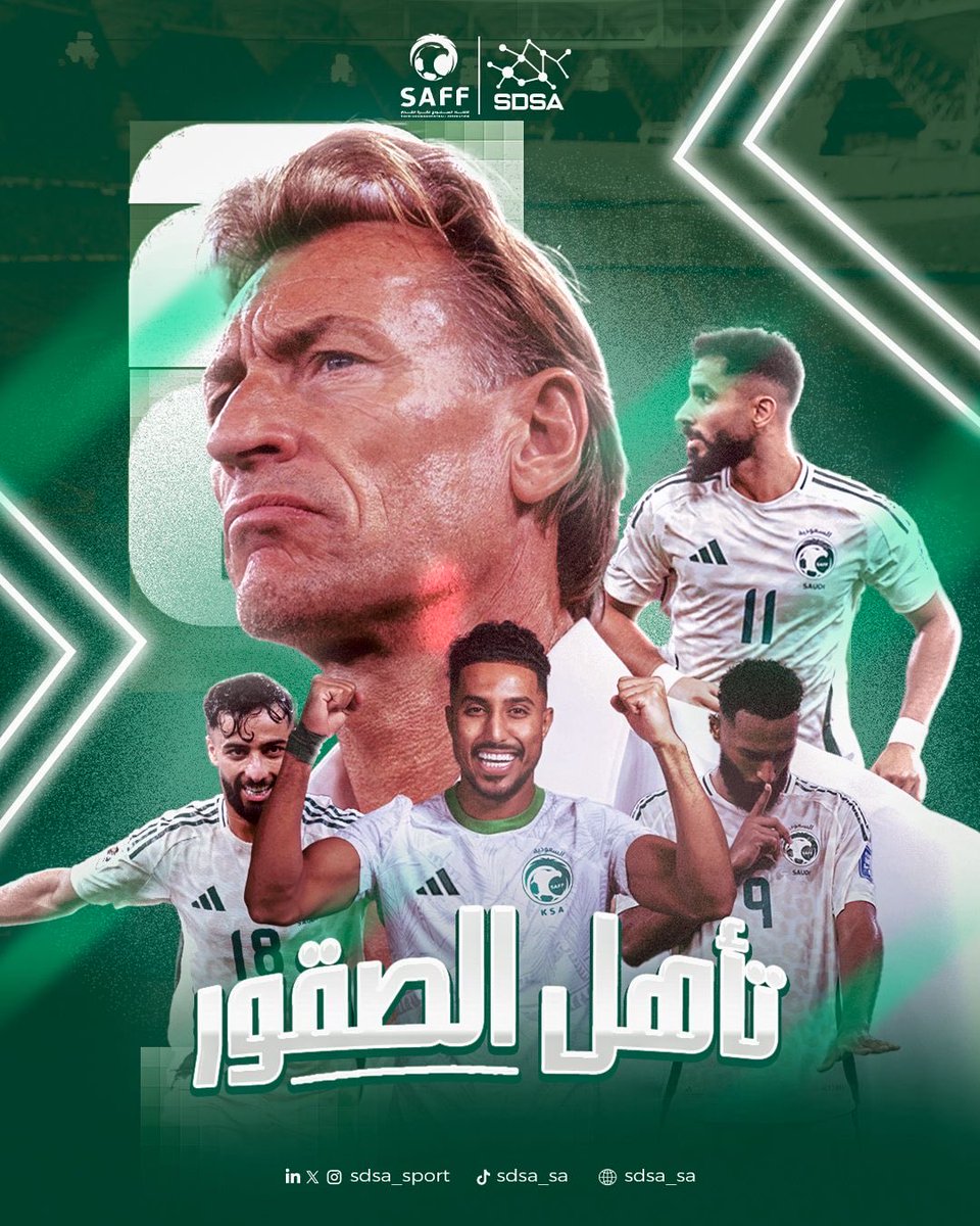 SDSA_SPORT's tweet image. لا مونديال بدون الأخضر 🦅 
السابعة حُسِمَت ✅🇸🇦
#الأخضر_إلى_كأس_العالم_2026