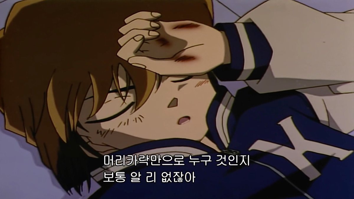 수상하긴 해
근데 사귀진 않았을 것 같긴 해
근데 사귀었나 의심을 하는 것도 이해가 가긴 해
근데 우리 사귀자 웅 그래 하는 게 상상이 안 가긴 해
근데 뭔가 있는 사이 같긴 해