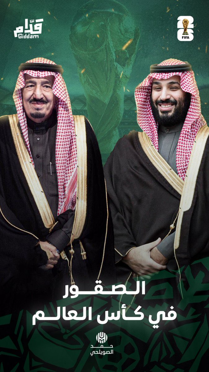 الف الف مبروووك للاخضر السعودي 
يستاهلووووون و الله يا حبي للاخضر 
المنتخب السعودي الى مونديال كاس العالم 2026 
🇸🇦💚🇸🇦💚🇸🇦💚🇸🇦💚🇸🇦💚🇸🇦💚🇸🇦💚🇸🇦💚🇸🇦💚🇸🇦💚🇸🇦💚🇸🇦💚🇸🇦💚🇸🇦💚🇸🇦💚🇸🇦💚🇸🇦💚💚🤍💚🤍💚🤍💚🤍💚🤍💚🤍💚💚🤍💚🤍